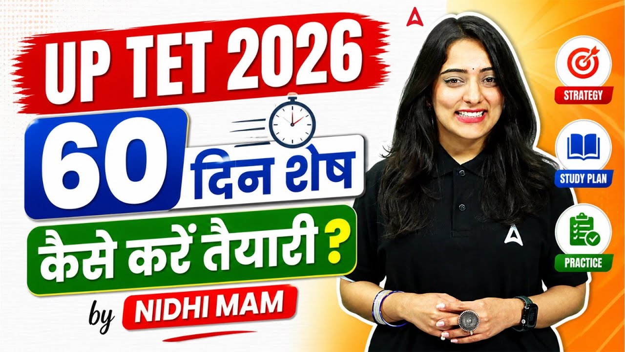 UPTET 2026 | UPTET 60 Days Strategy | UPTET Preparation 2026 By Nidhi Arora