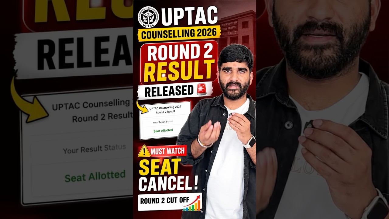 UPTAC Counselling Round 2 Result Released😳Must Watch Seat Cancel |AKTU Round 2 Cut off #aktu #uptac