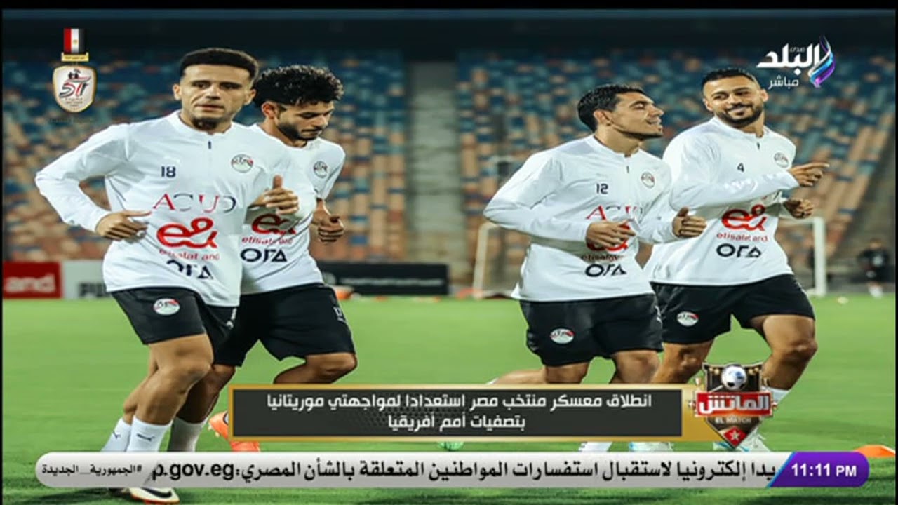 منتخب مصر يبدأ معسكره استعدادا لمباراتي موريتانيا 🇪🇬..  هاني حتحوت يكشف تفاصيل اليوم الأول 💥