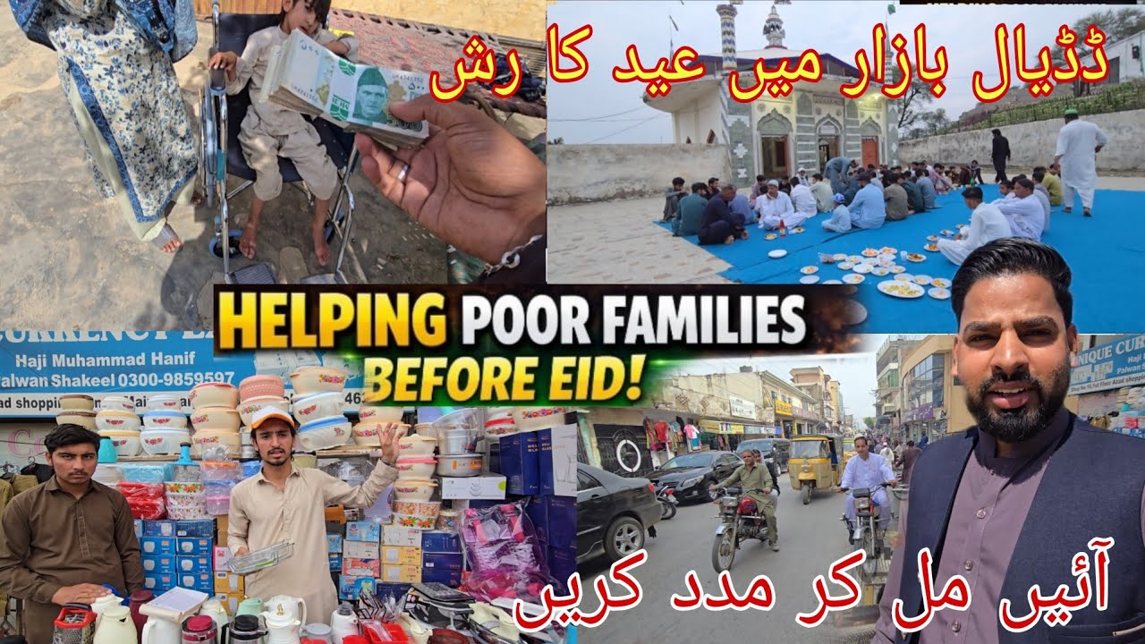 Eid Shopping for Poor People's 🛍 Dadyal Bazaar Mein Logo Ka Rush 😲 Free Iftari Dadyal City 