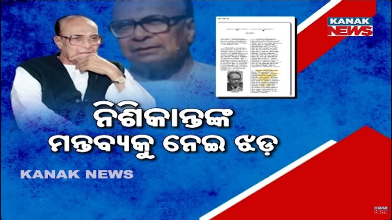 Naveen Patnaik & BJD Blast BJP MP Nishikant Dubey's Shocker Remarks!