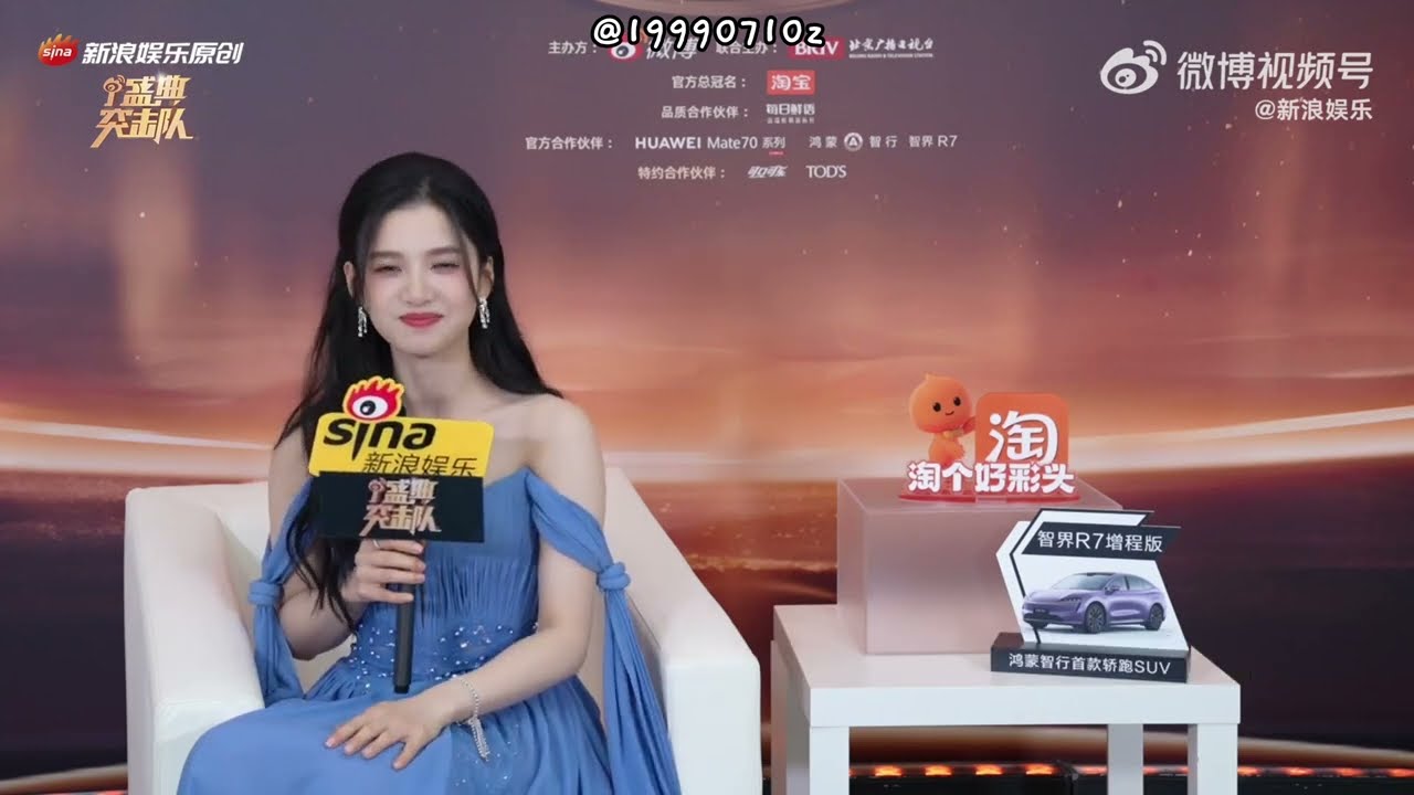[ENG SUB] 250113 Zhang Jingyi 2024 Weibo Night Interview | 张婧仪2024微博之夜专访