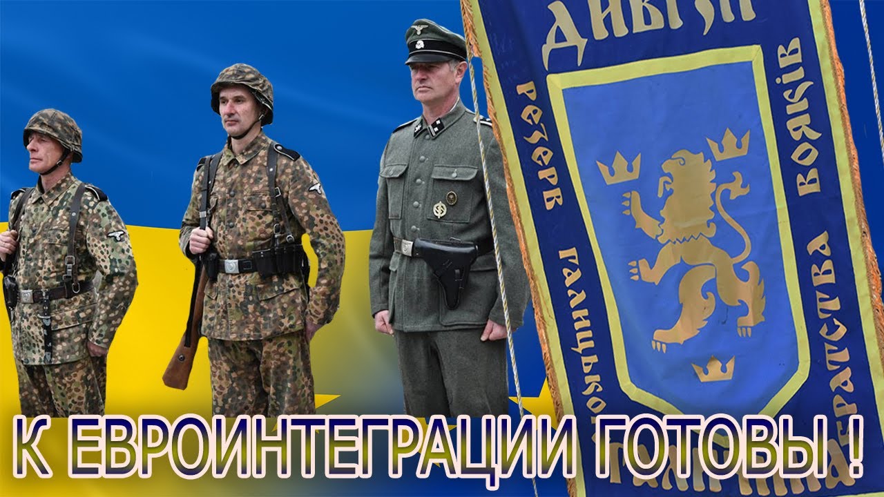 ⚡Журналист Виталий Портников о параде в честь дивизии СС 