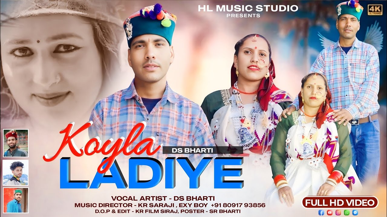 कोयला लाडिए | Koila Ladiye | Trending Pahari Nati Video 2024 | DS Bharti | KR Saraji_EXY Boy