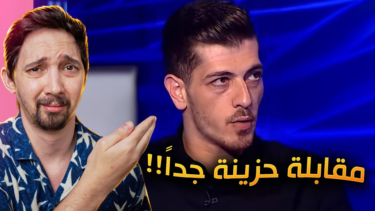 شو صاير مع مكس؟؟