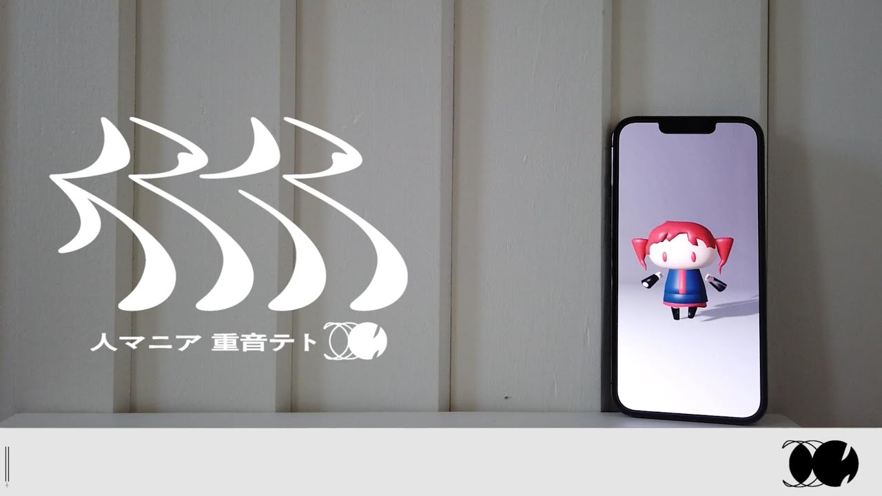 【桜井マオ 単独音】人マニア【UTAUカバー】