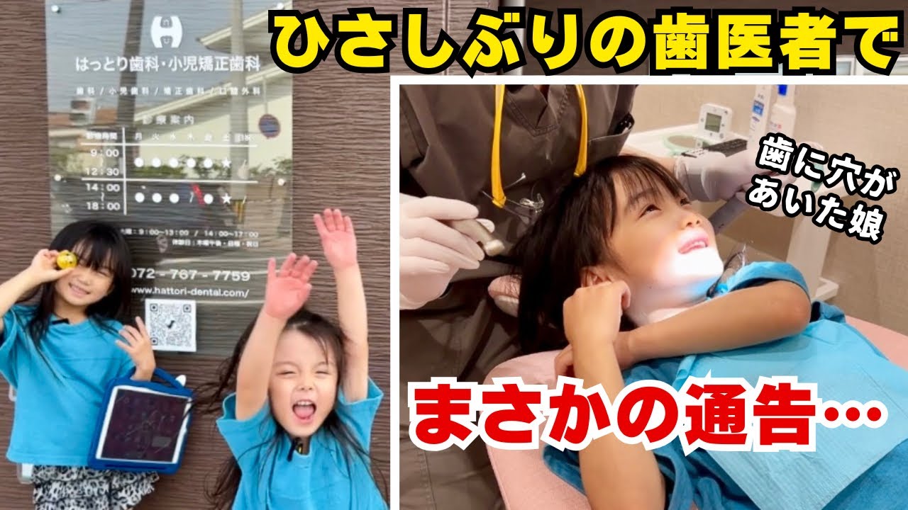 【恐怖に耐える…】あまりの緊張に全然しゃべらない娘。