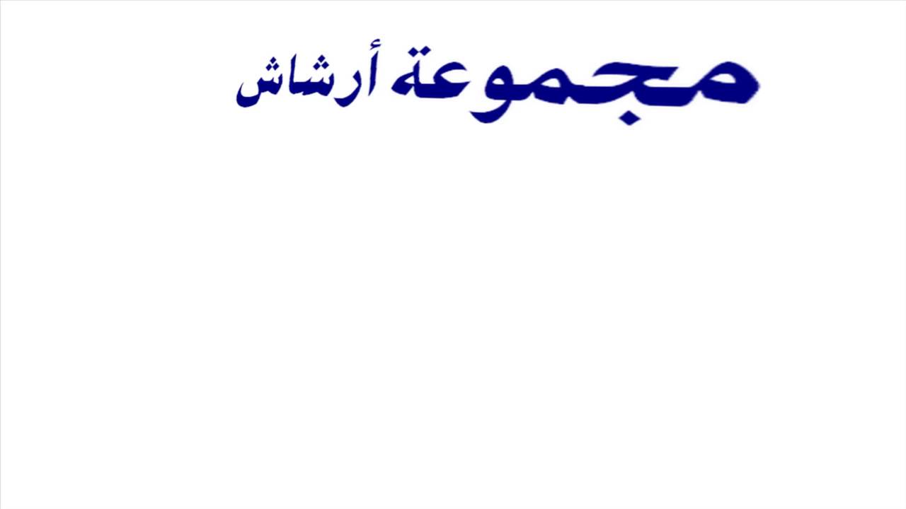 عبد الكبير شوهاد