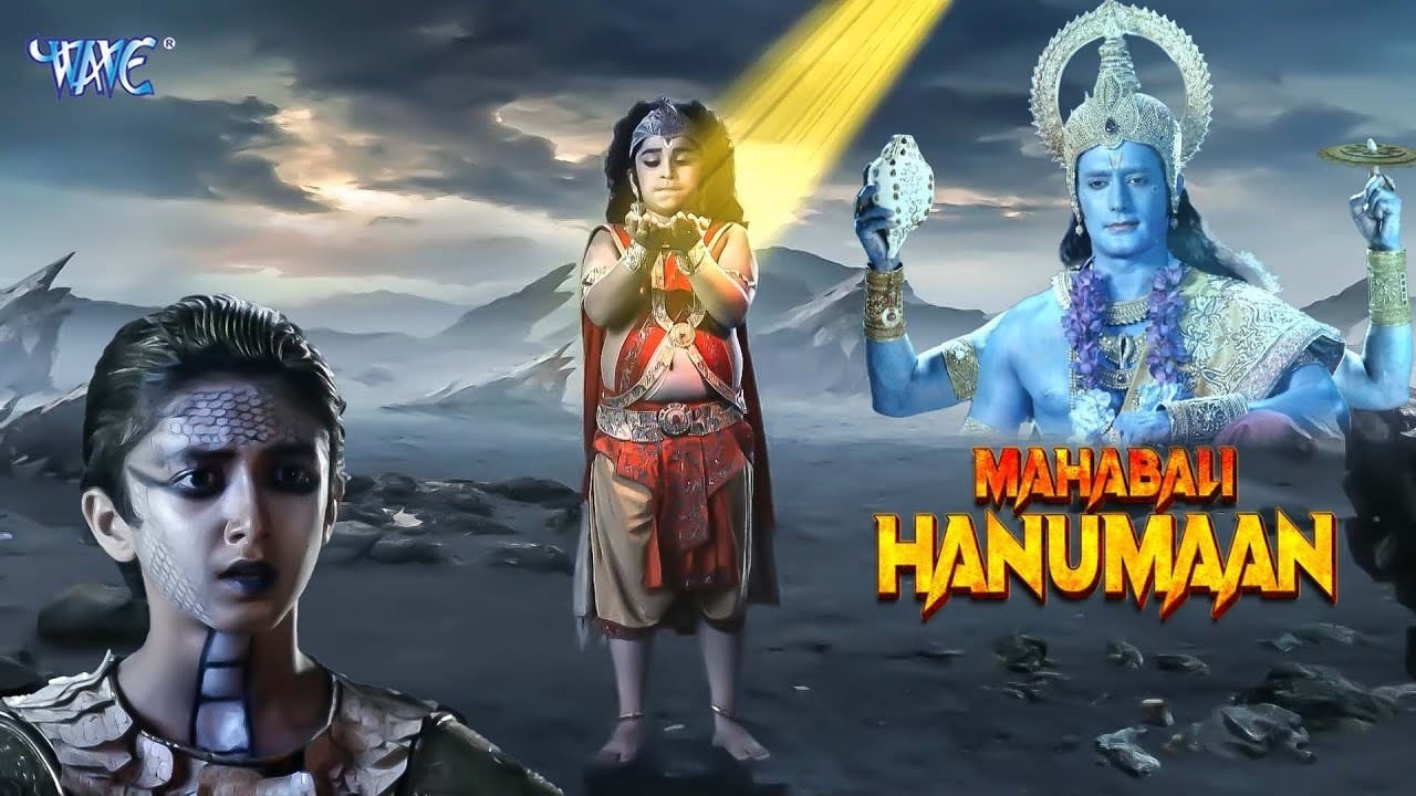 हनुमान ने किए अपने मित्र के लिए कठिन तपस्या | Sankat Mochan Mahabali Hanuman | Full Episode
