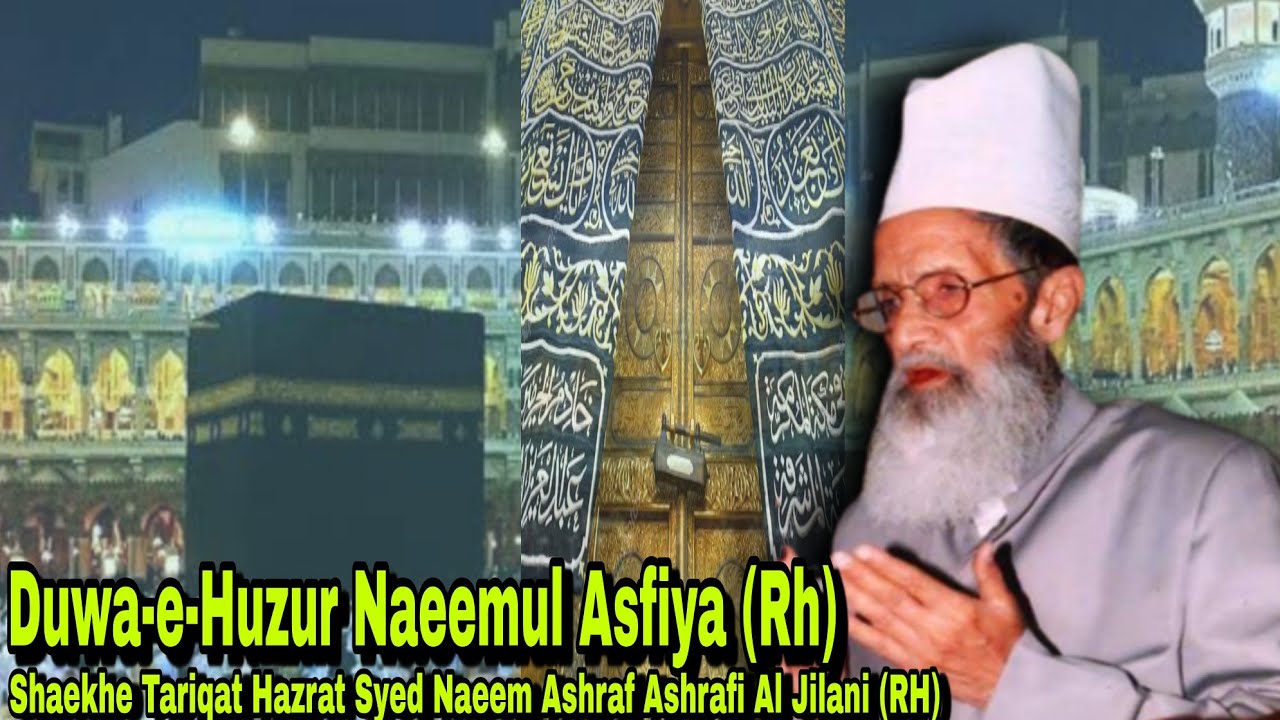 Duwa-e-Huzur Naeemul Asfiya  Arifbillah Hazrat Syed Naeem Ashraf Ashrafi Al Jilani (Rh)