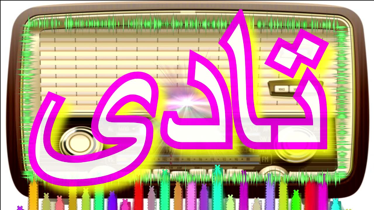 DRAMA  ||   TAADI   || تادی ||   WRITTER ,  REHMAT  SHAH SAIL  || PRODUCER  ||  IYAQAT  SEEMAB,