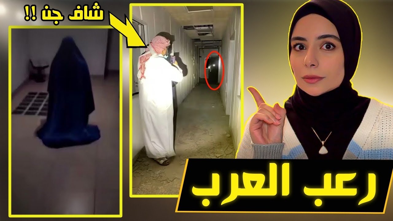 مقاطع حقيقية مرعبة 😱 التقطتها الكاميرات في الدول العربية !! مش لأصحاب القلوب الضعيفة!! 