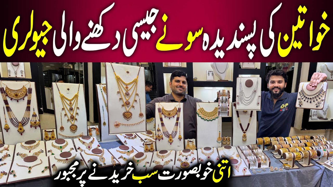 100% Pure Silver Jewellery | Pakistani Bridal Jewelry & Rings | Image Jewellers