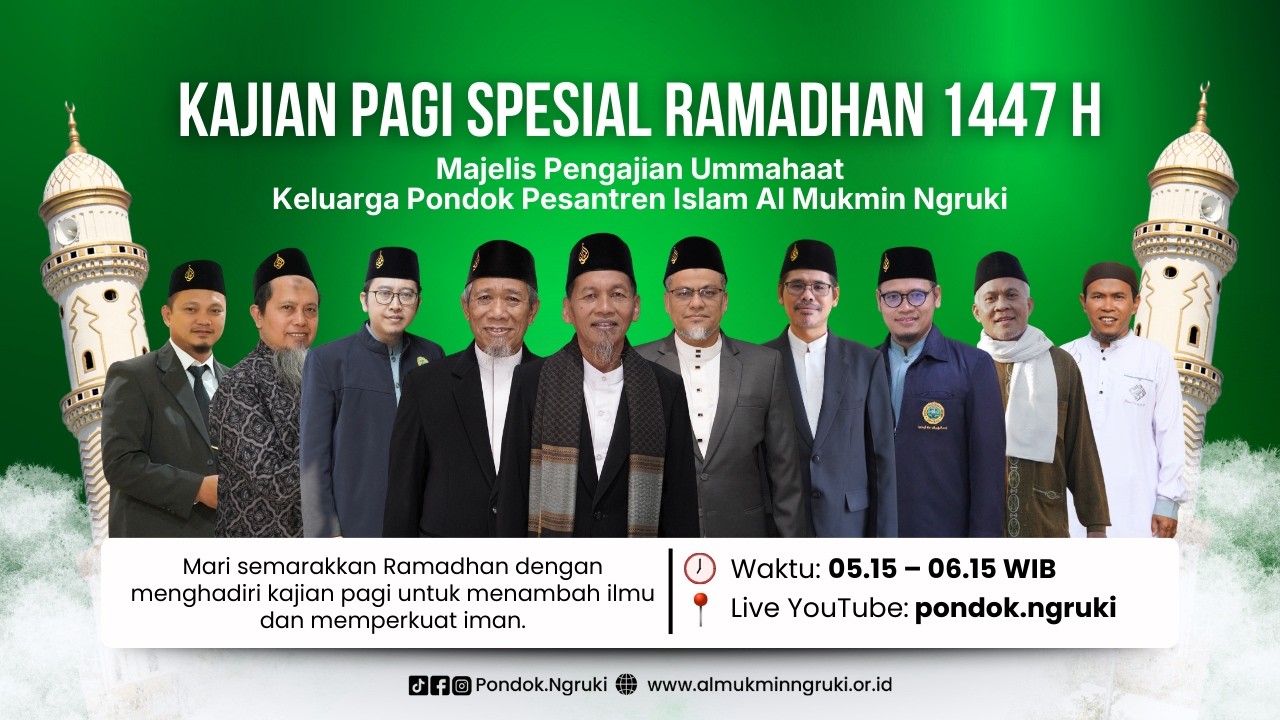 Kajian Pagi Spesial Ramadhan  | Ust. Munir : Ekonomi Syari'ah (4 Ramadhan 1447 H)