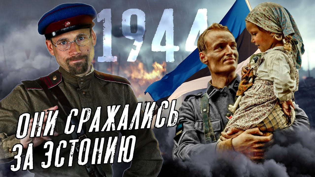 Обзор фильма 