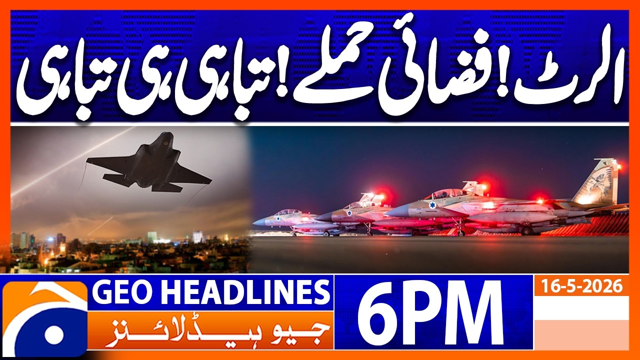Geo News Headlines 6 PM | 16th May 2026