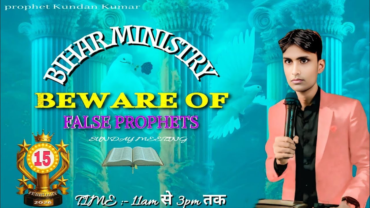 🔴Beware of False Prophets - Sunday Meeting