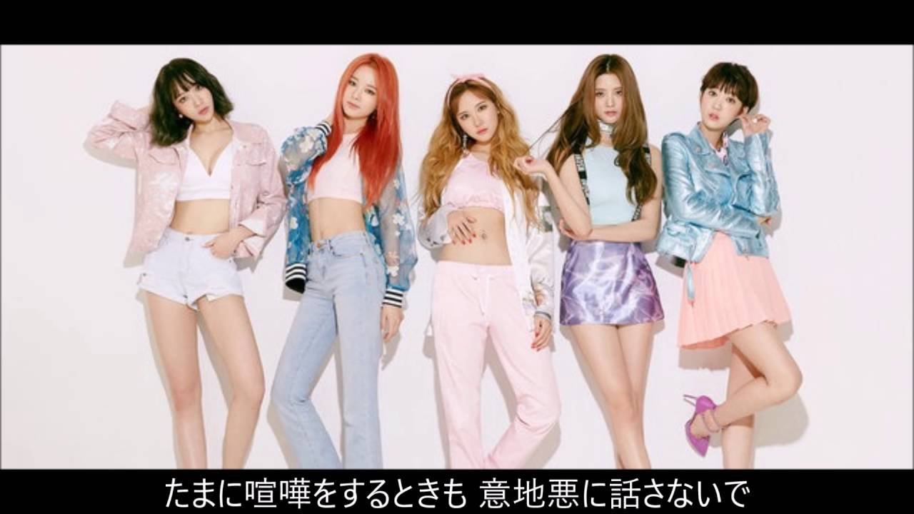 [日本語字幕]EXID 送ってくれない? / Will You Take Me?