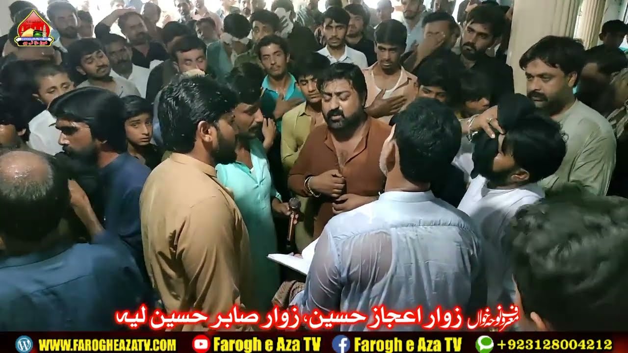 New Noha. Veeran Di Munjh Muka Gai Ha | New Kalam | Zawar Ejaz Hussain Layyah | Masib hi Masaib |