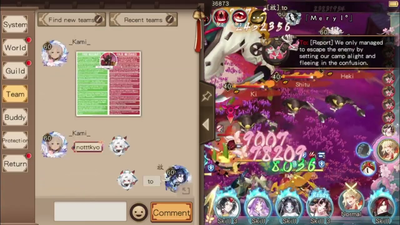 [Onmyoji] New Team Ultra Odokuro Buff Dash 19/02/2026.