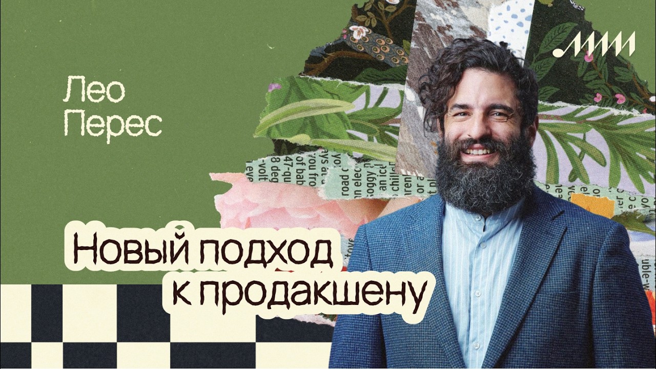 Как интегрировать ИИ в продакшн и не потерять душу