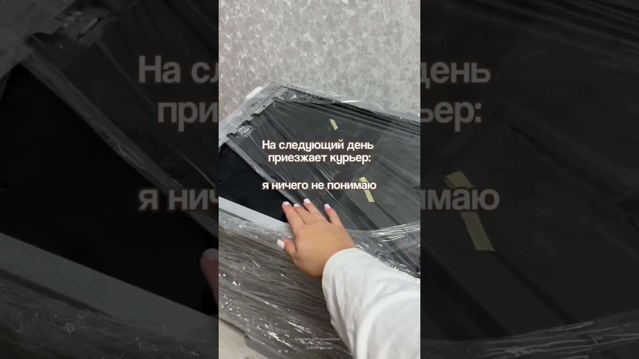 Норм или стрем подарок? Моющие все с вб:Таблетки 