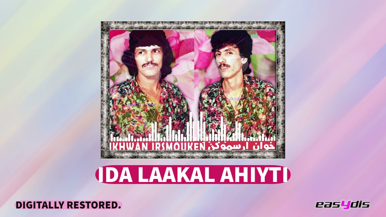 ikhwan irsmouken - amarg inordak chorae / أمارڭ إنورداك شورع