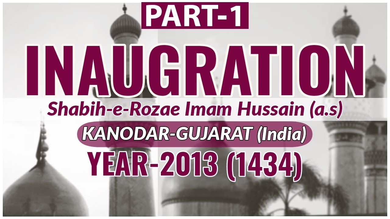 INAUGRATION, Part-1 | Shabih-e-Rozae Imam Hussain(as) | Year-2013 (1434) | Kanodar-Gujarat (India)