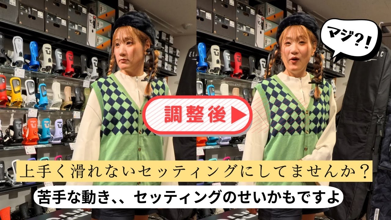 ヒールサイドの苦手、ガガガ、の原因これかも？