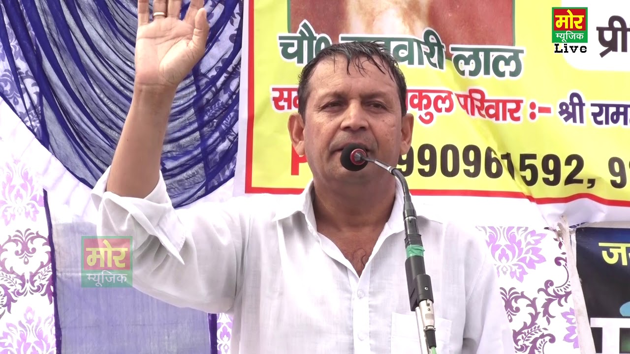 Baram Roop Bhagwan Charan Ke || Ramesh Kalawadiya || Garhi Sisana Compitition