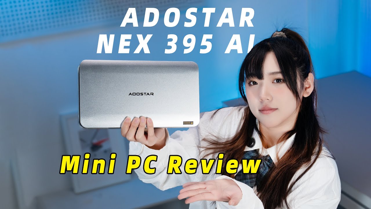 Aoostar NEX 395 AI Mini PC Review如何避免被在线AI收割？天钡NEX 395 AI迷你主机评测