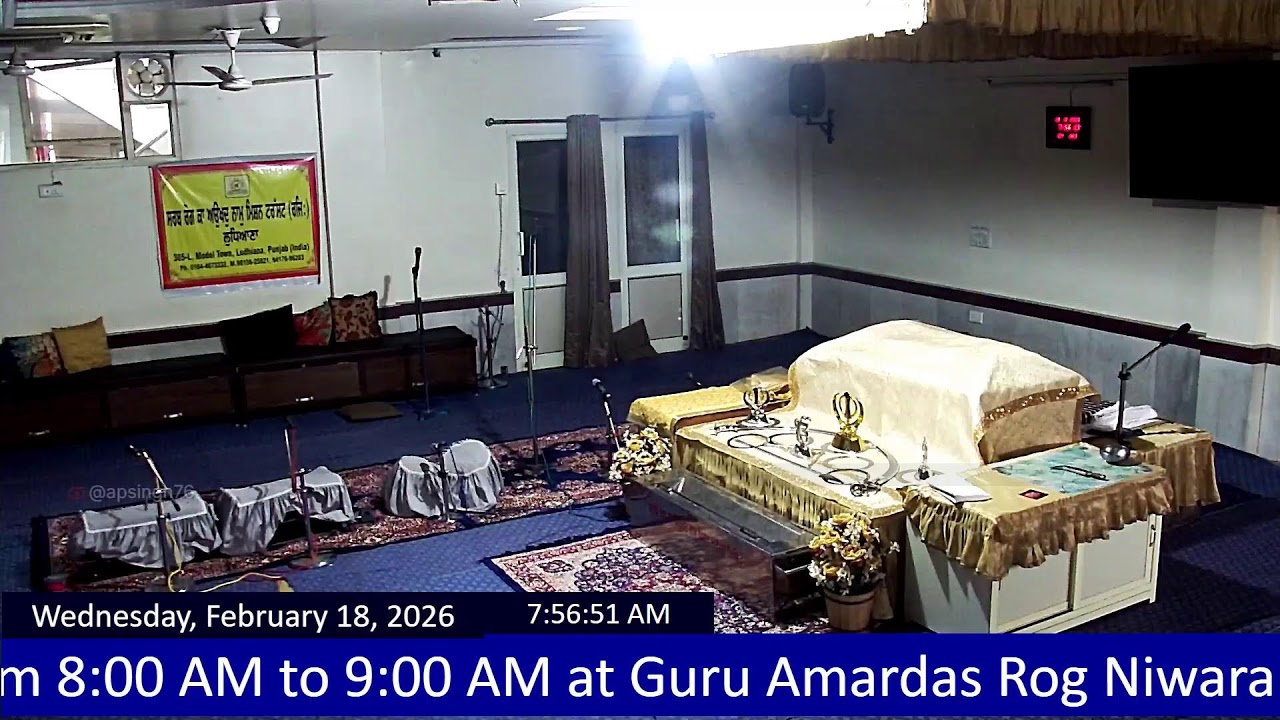 Live: SRKAN Daily Morning Sarab Rog ka Auokhad Naam Live Camp, Ludhiana - 18-02-2026 05:20