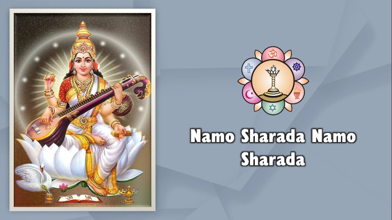 467 | Namo Sharada Namo Sharada Namo Sharada Mata | Sai Bhajan | Devi Bhajan