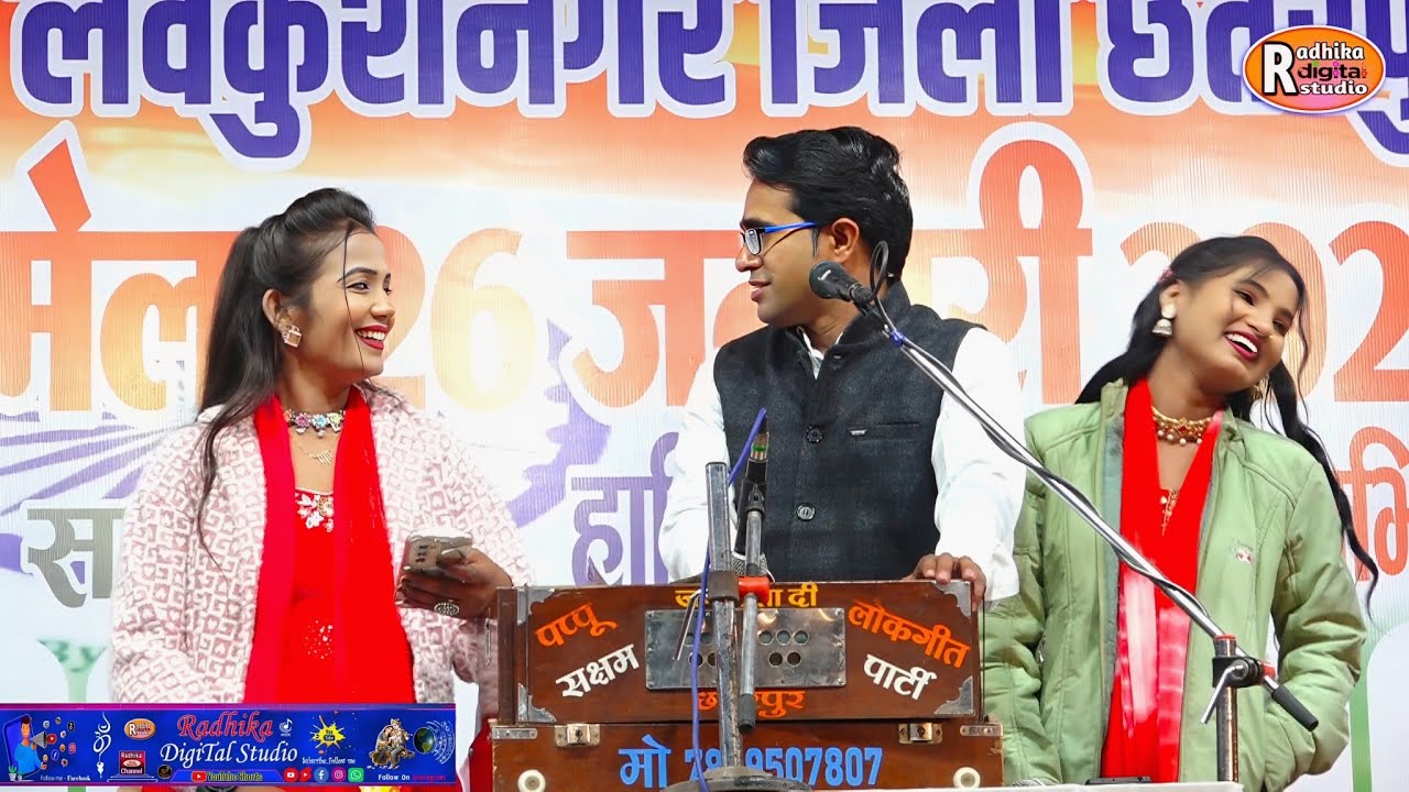 हँसी ठिठौली से भरपूर मनोरंजन l जन्म दियो तो मोये पड़ा बनाइयो.. खूब हलाएं..😜 फुल मज़ा वायरल सॉन्ग 