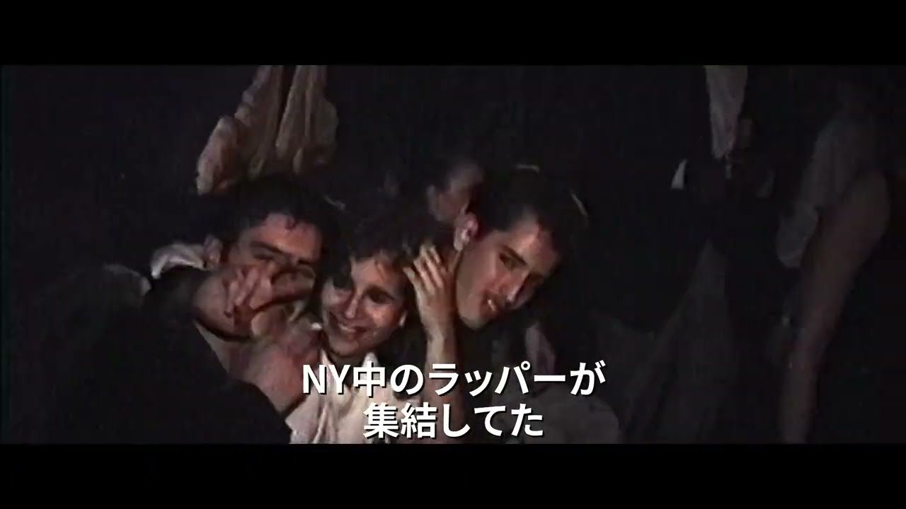 映画「All the Streets Are Silent：ニューヨーク（1987-1997）ヒップホップと スケートボードの融合」予告編（監督：ジェレミー・エルキン ）