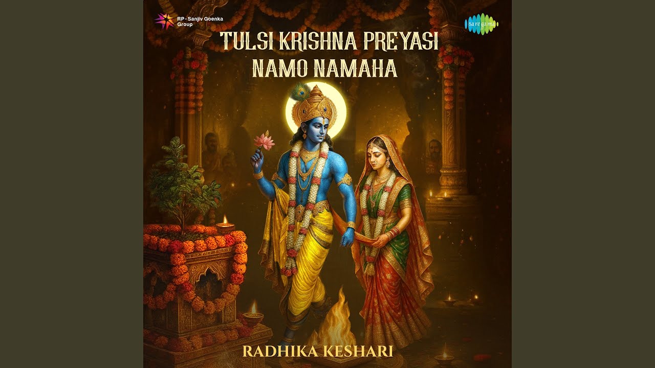 Tulsi Krishna Preyasi Namo Namaha