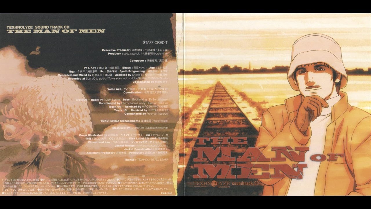 Urata Keishi - Texhnolyze Score Suite from soundtrack CD 
