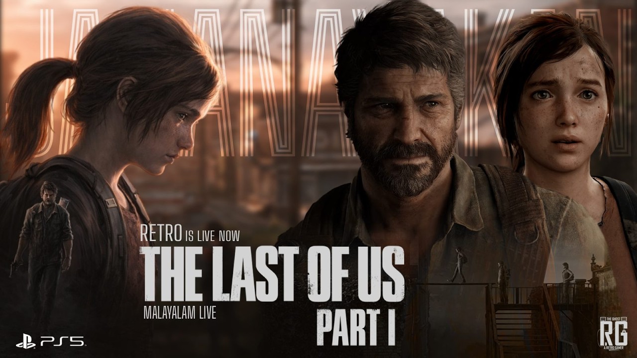 THE LAST OF US PART 1 #MalayalamGaming #MalayalamLiveStream #SurvivalHorror #GamingLive #RetroGamer