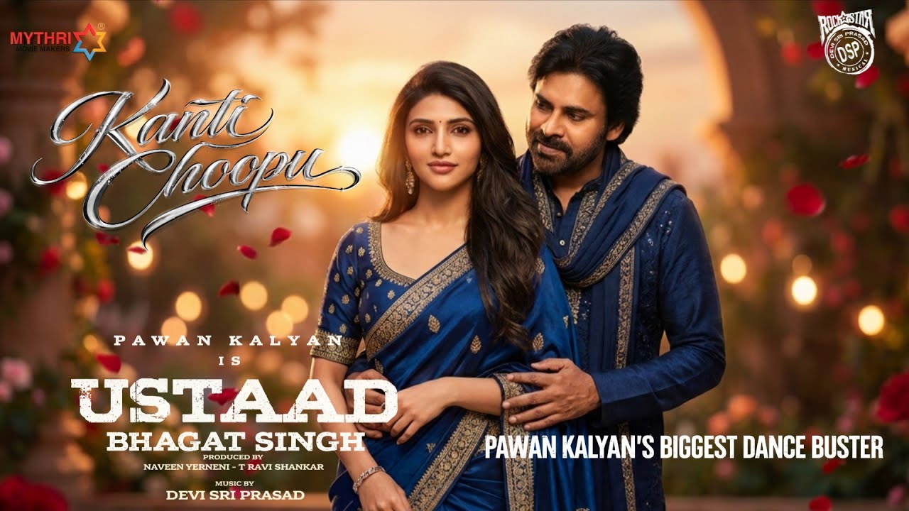Kanti Choopu Full Song (4k) Trailer | Ustaad Bhagat Singh | Pawan Kalyan | Sreeleela Harish Shankar 