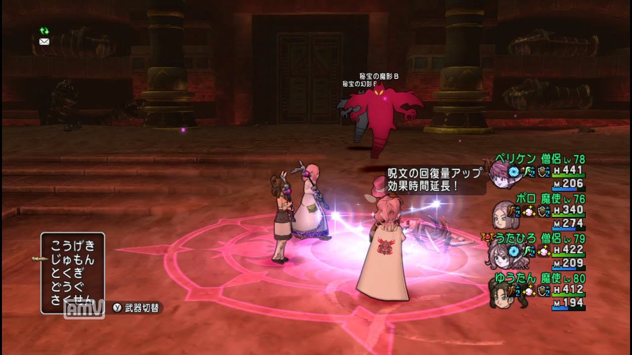 【DQⅩ】ピラミッドの秘宝　第3層（魔魔僧僧）