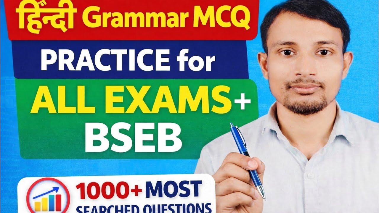 Class 10th Hindi Objective🔥 || Bihar Board Class 10th Most Important Objectivs 2026 |||| By M.S.A
