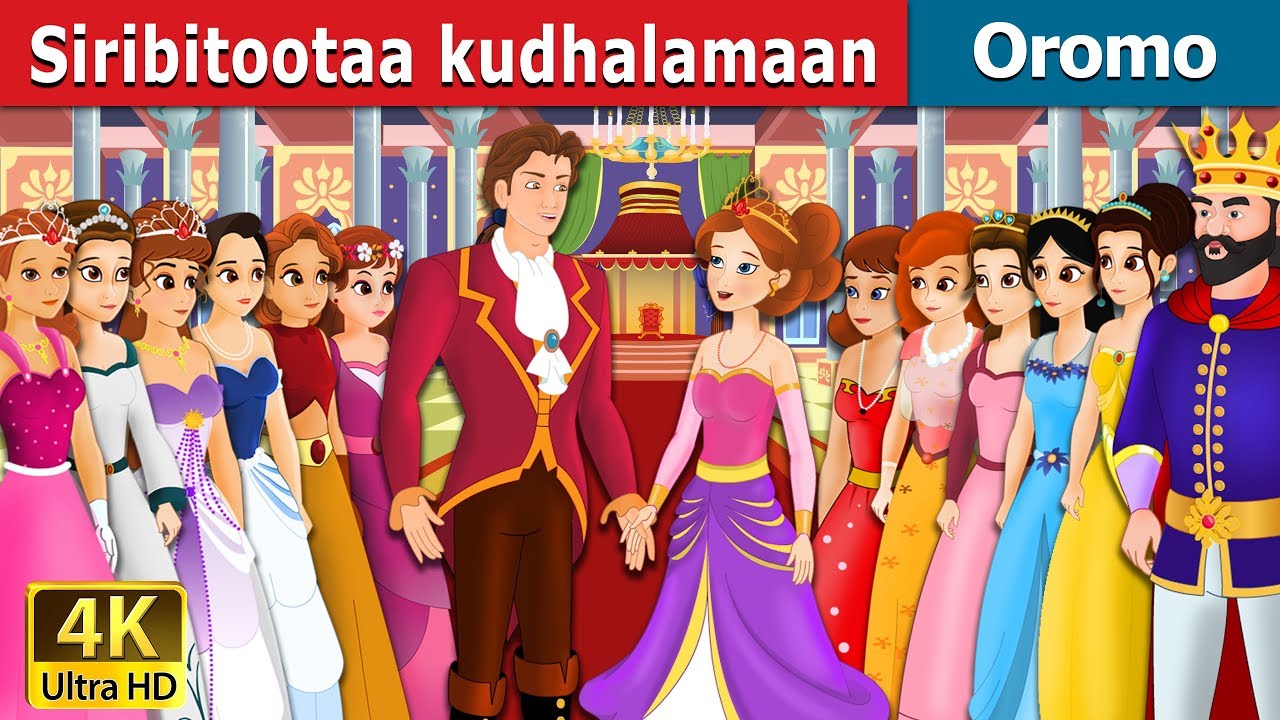 Siribitootaa kudhalamaan | 12 Dancing Princess in Oromo | Oromo Story | Oromo Fairy Tales