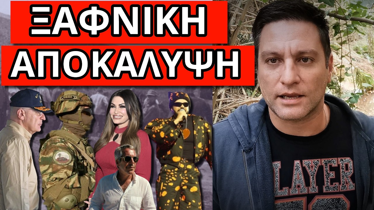 ΕΝΤΟΛΗ ΣΤΟΝ ΣΤΡΑΤΟ ΜΑΣ για επιχείρηση με αυτό το σχέδιο, ΦΕΡΤΟ ΠΑΡΤΟ