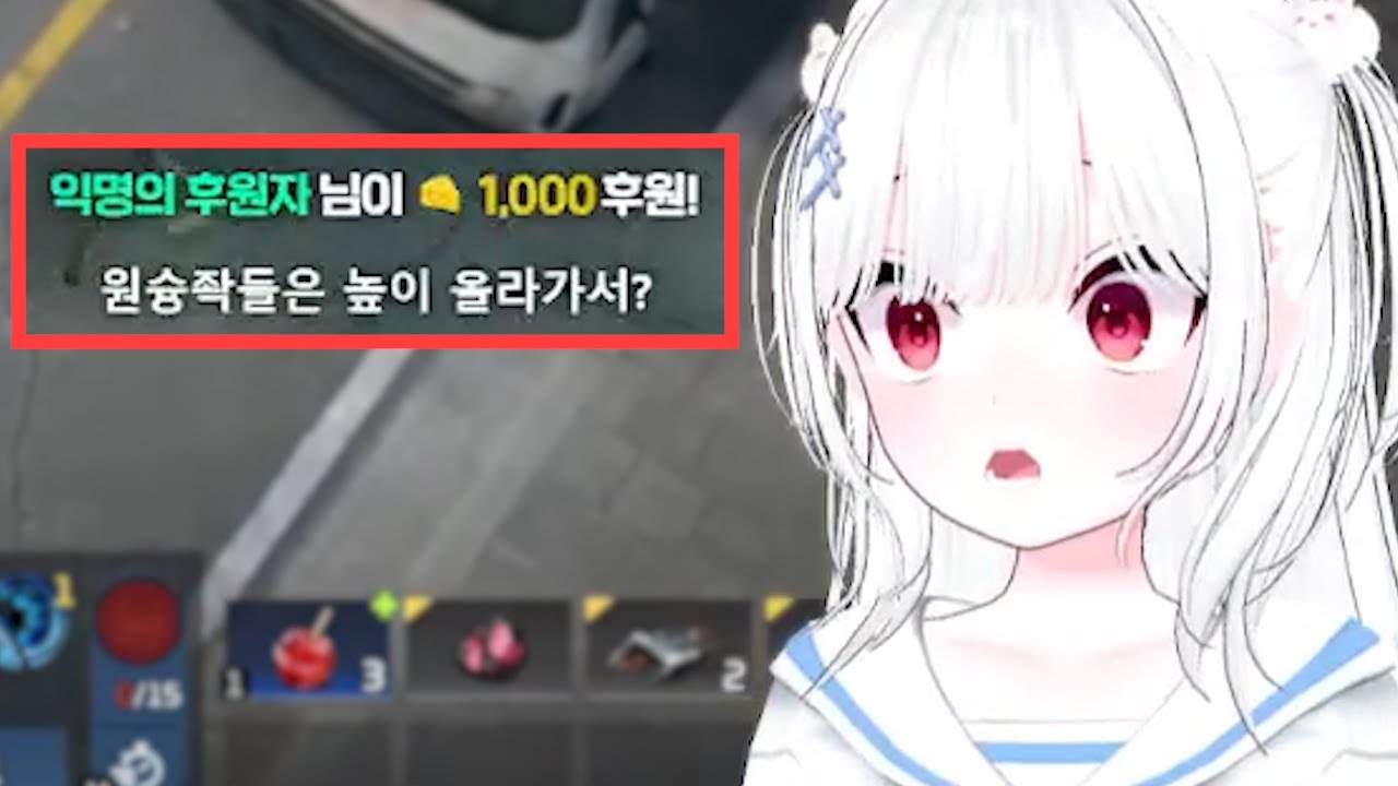 미빵큐에 원딜이 없는 이유