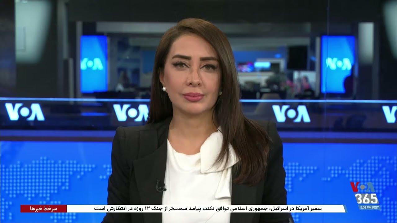 اخبار شامگاهی