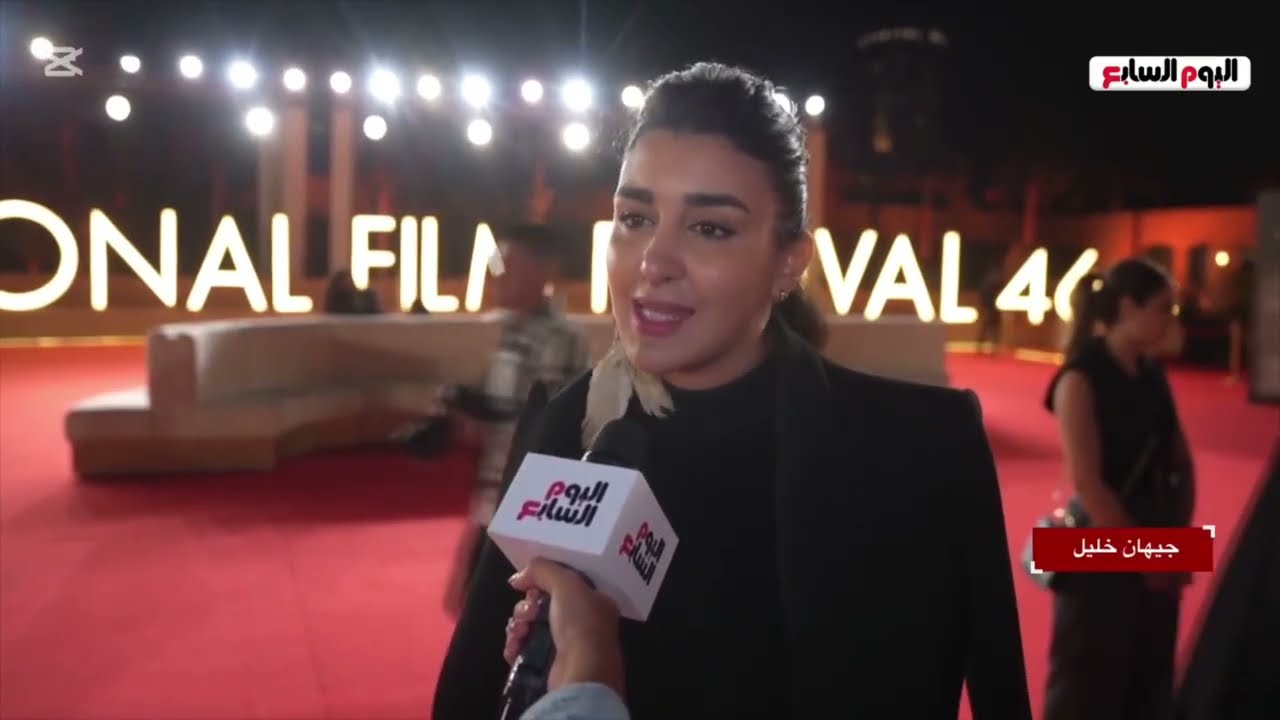 جيهان خليل تتألق في أحدث ظهور 2025 