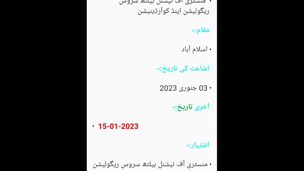 Ministry of National Health Service Regulation and Coordination Islamabad, Pakistan