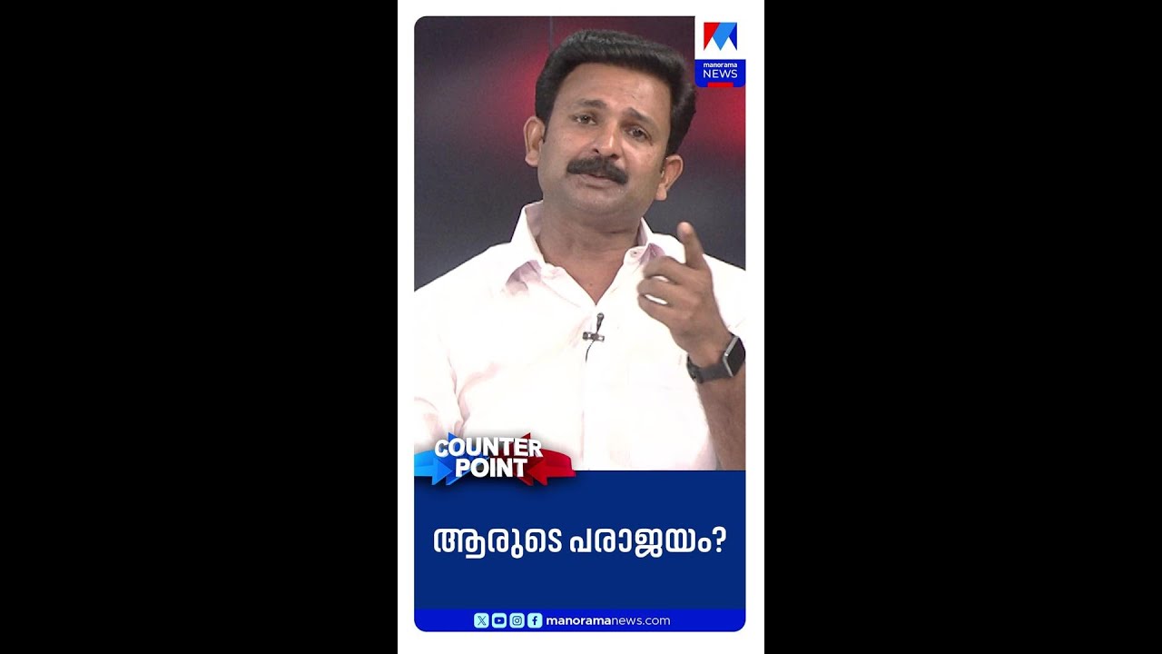 ‘ലോകത്ത് ആരും കാണാത്ത ദൃശ്യങ്ങൾ CPM പ്രവർത്തകർ മാത്രം കണ്ടു എന്ന് പറഞ്ഞാൽ വിശ്വസിക്കാനാവില്ല’| Jinto