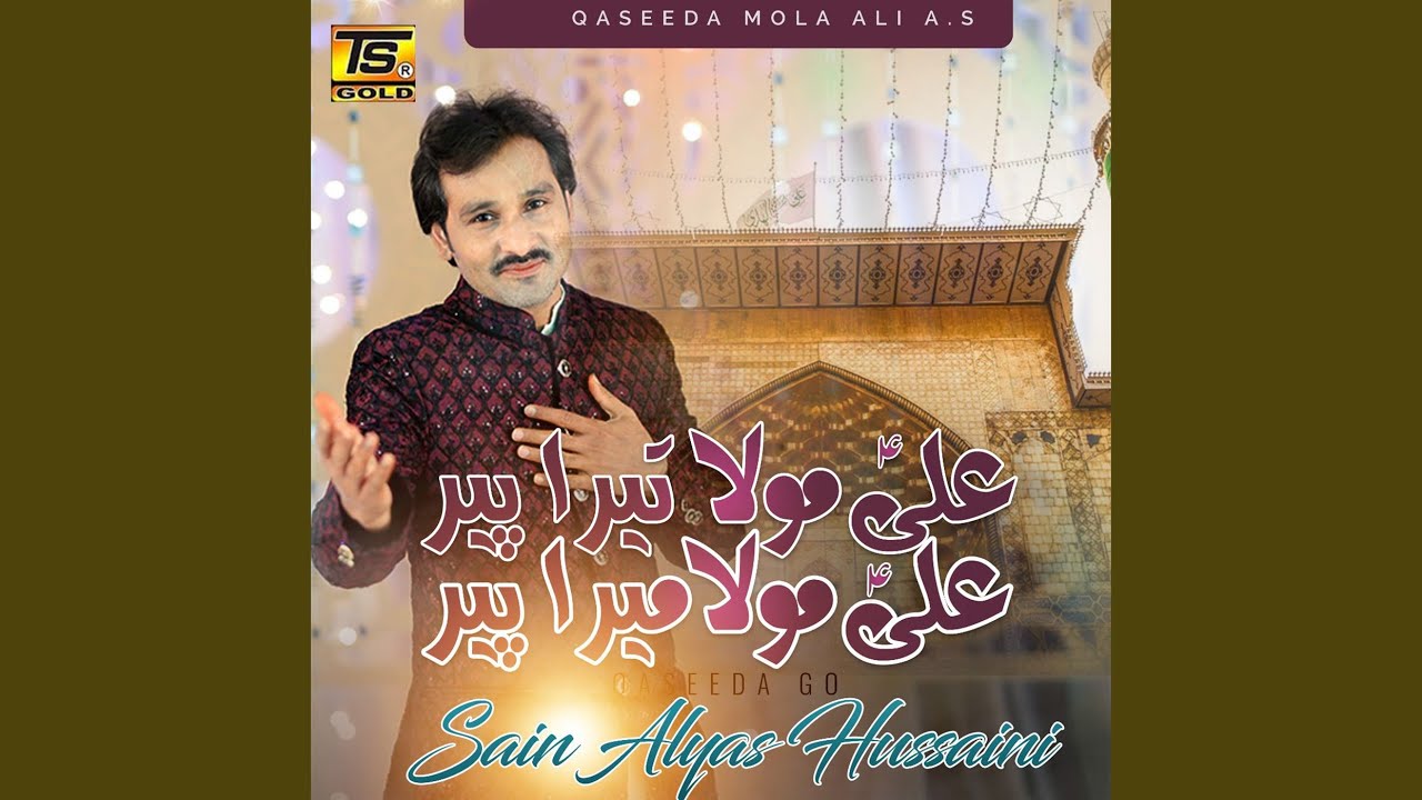 Sain Khair Karan Gaye