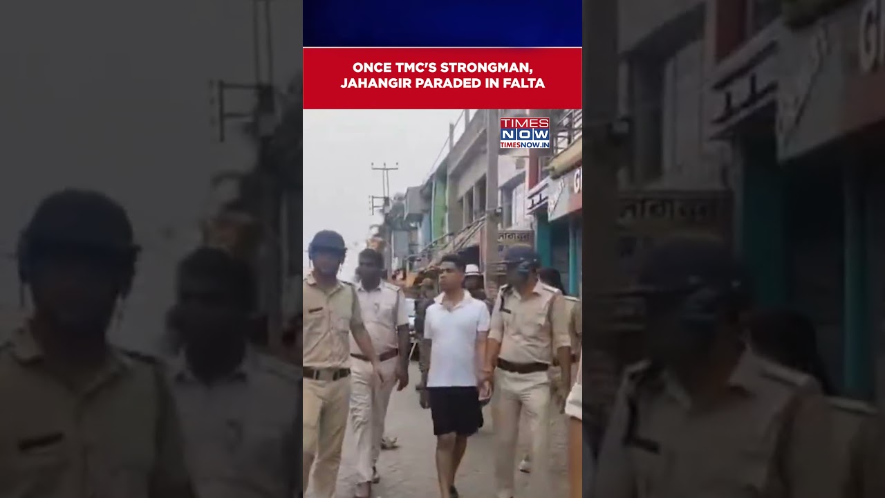 West Bengal: TMC's Jahangir Khan Paraded In Falta After Suvendu's Police Arrests Strongman: #shorts